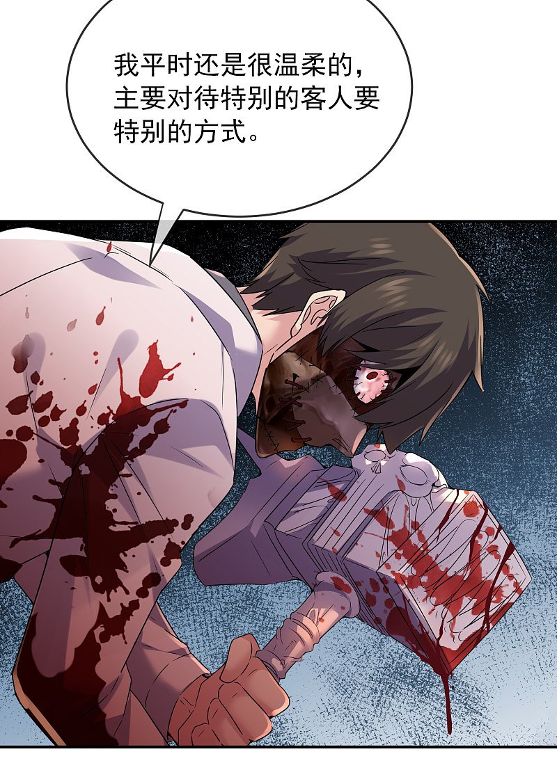 第93话