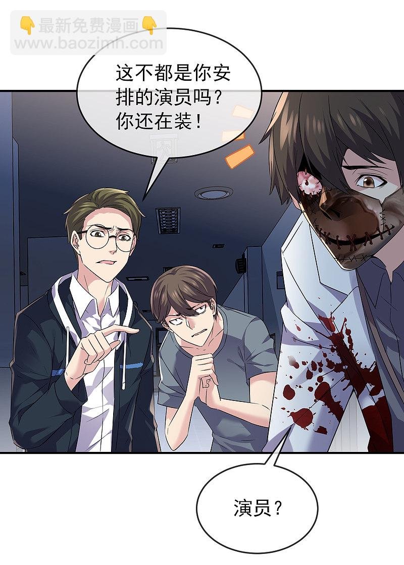 第93话