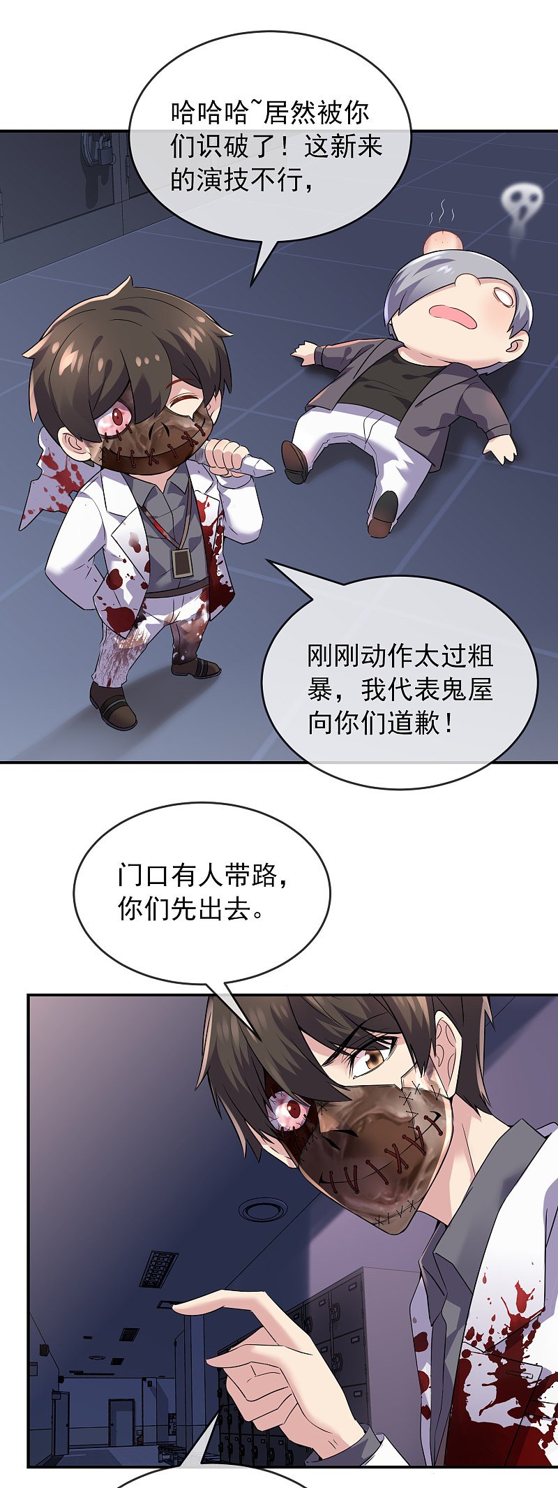 第93话
