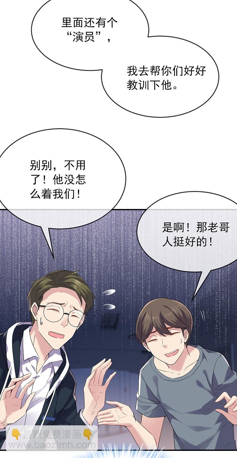 第93话