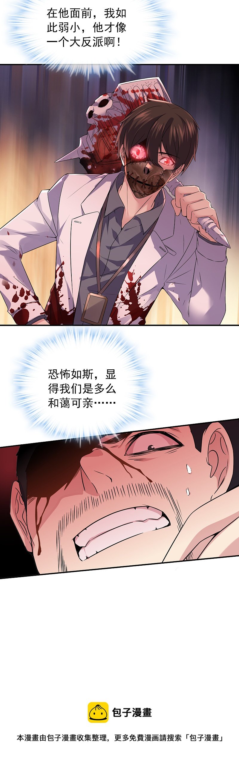 第93话