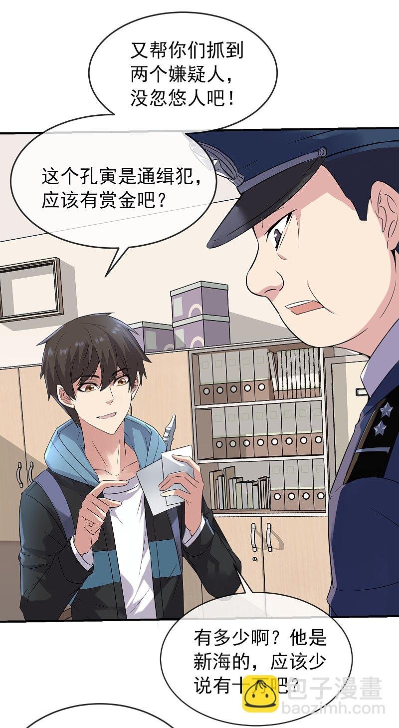 第94话