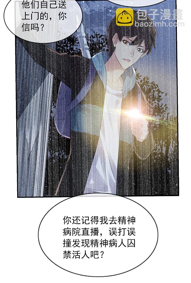 第94话