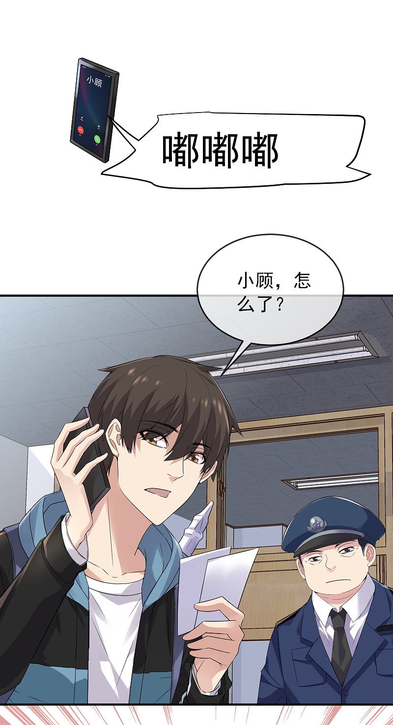 第94话