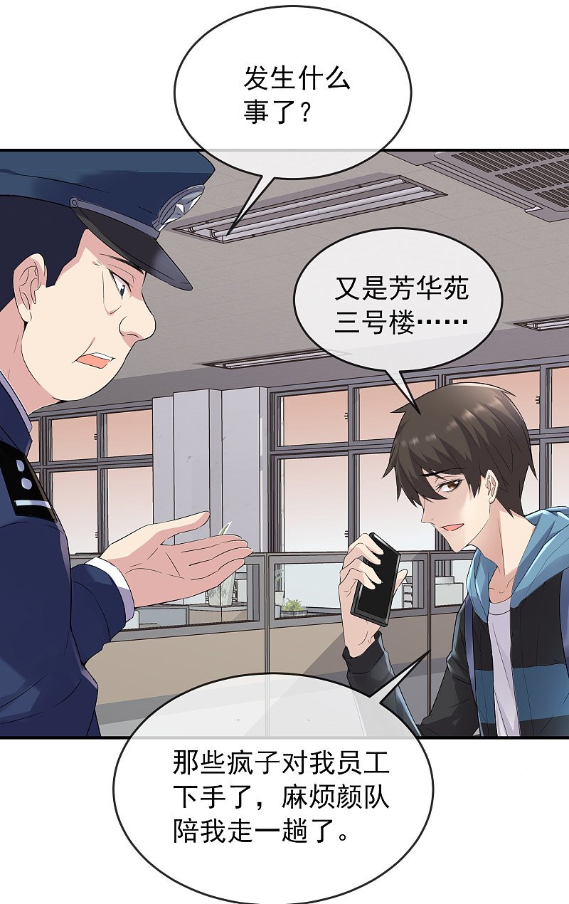 第94话
