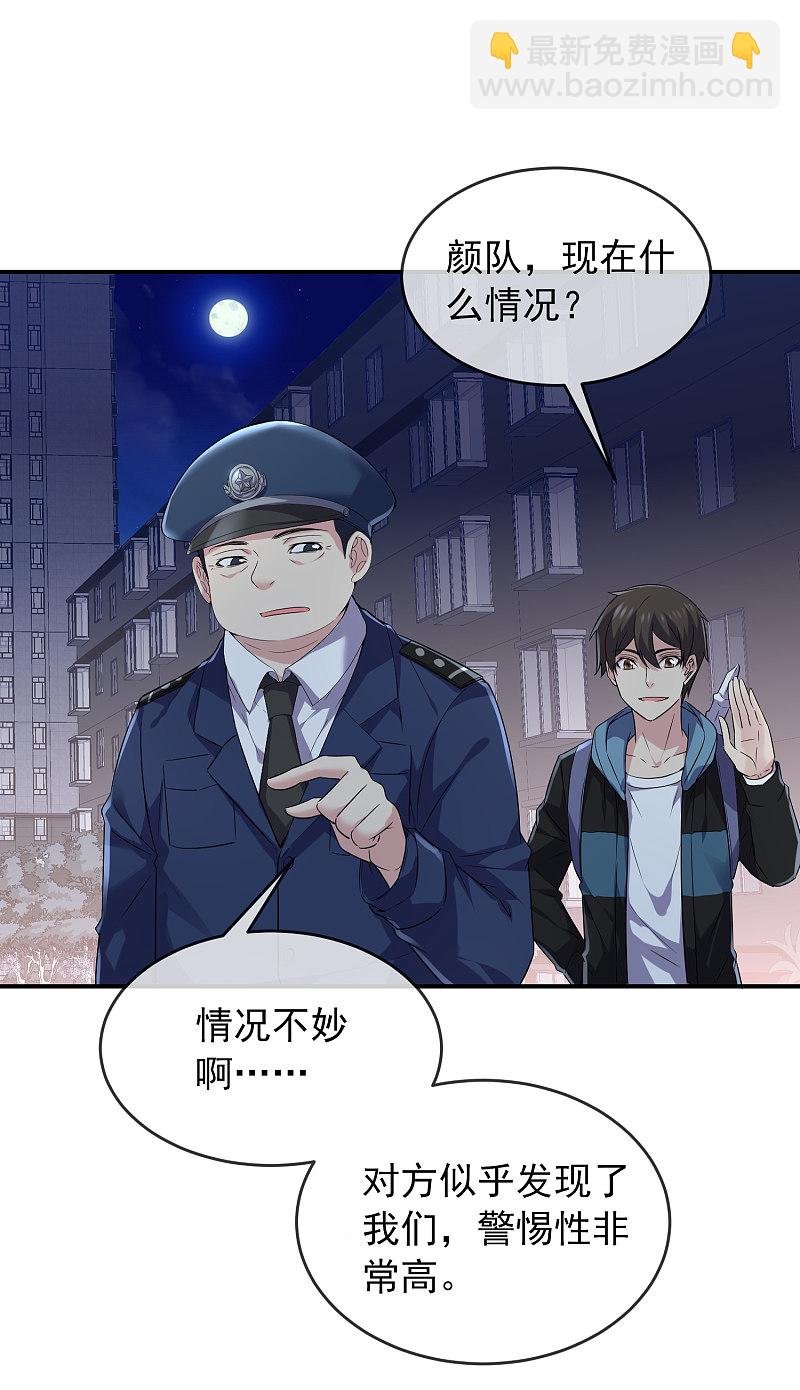 第94话