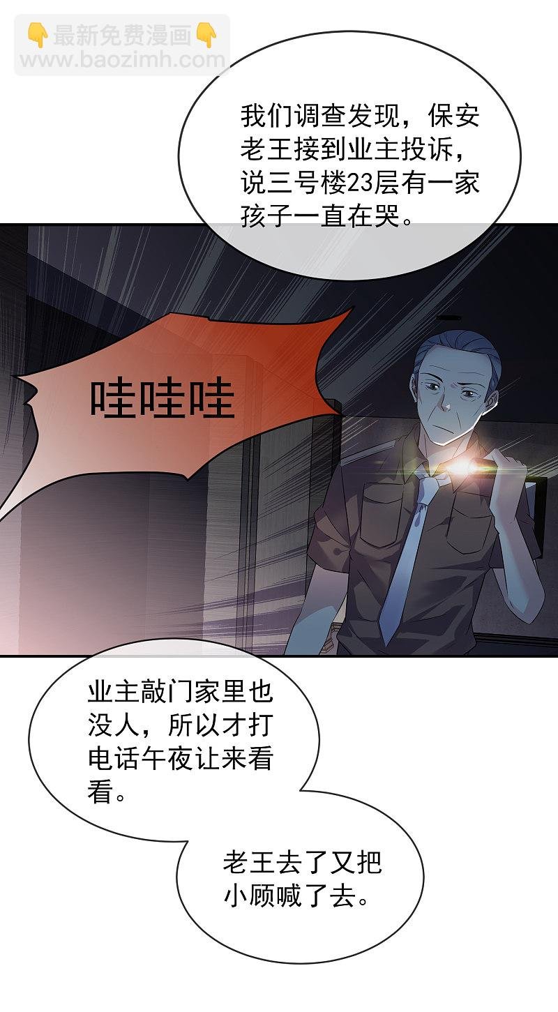 第95话