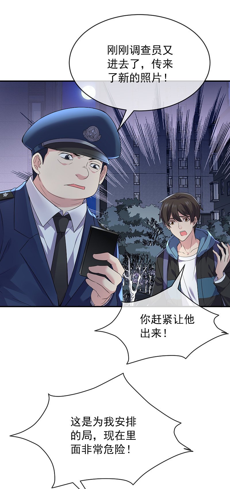 第95话
