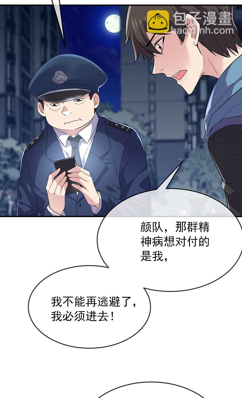 第95话