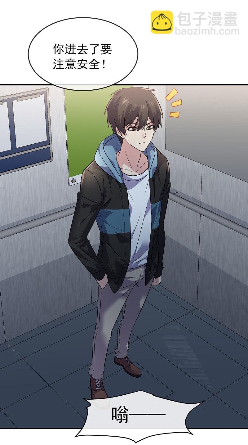 第95话