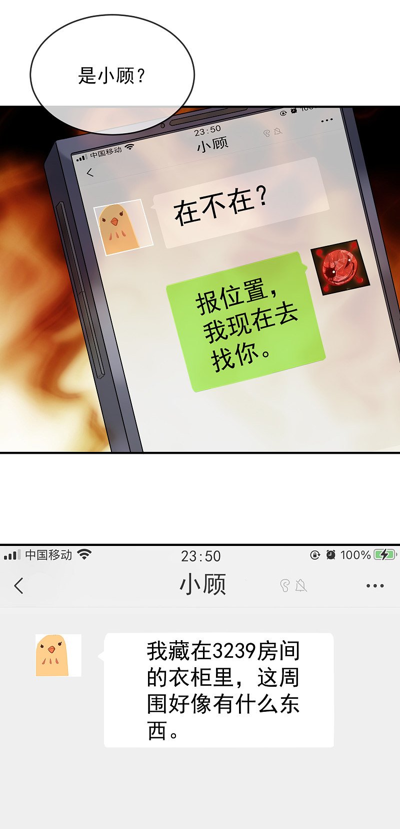 第95话