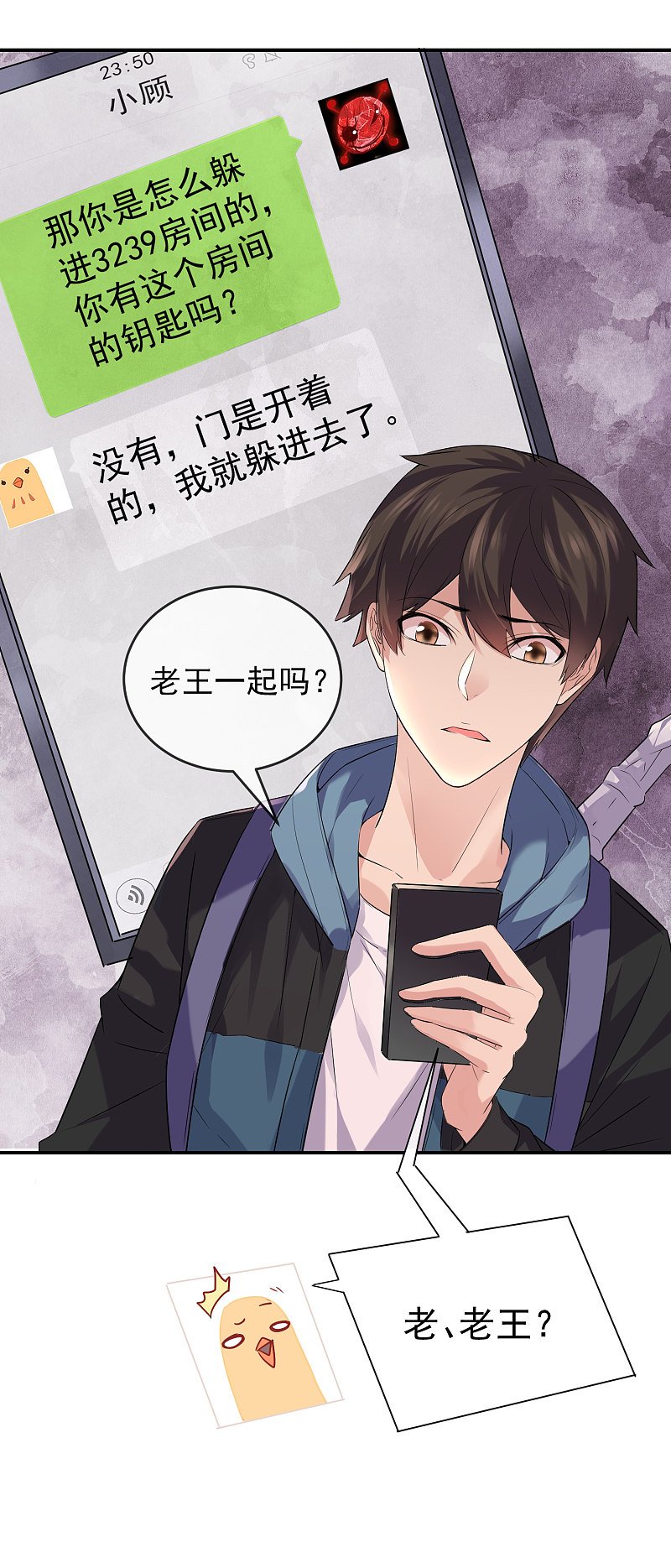 第95话