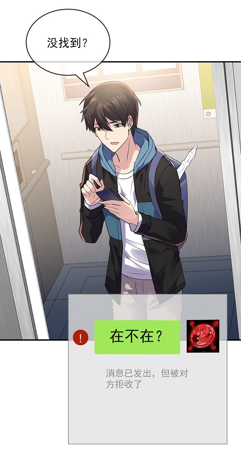 第95话