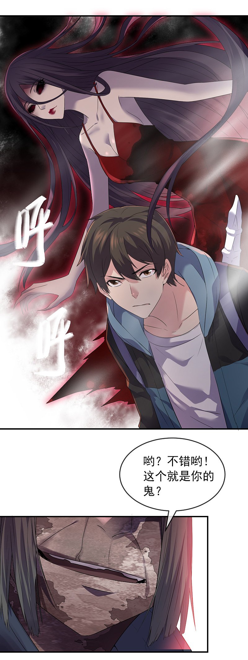 第95话