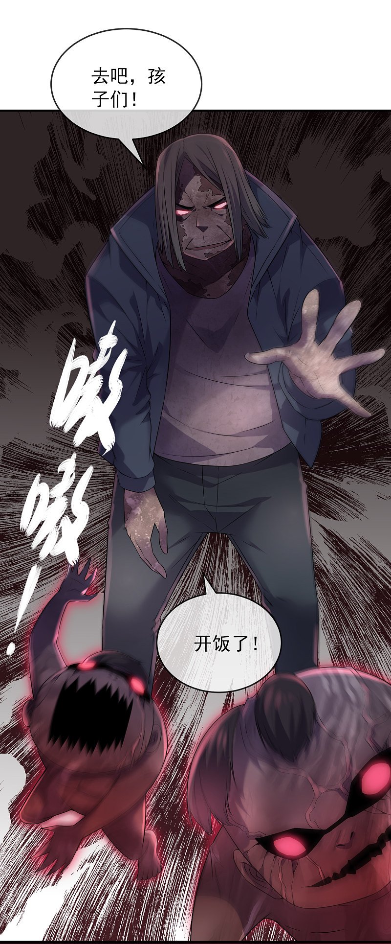 第95话