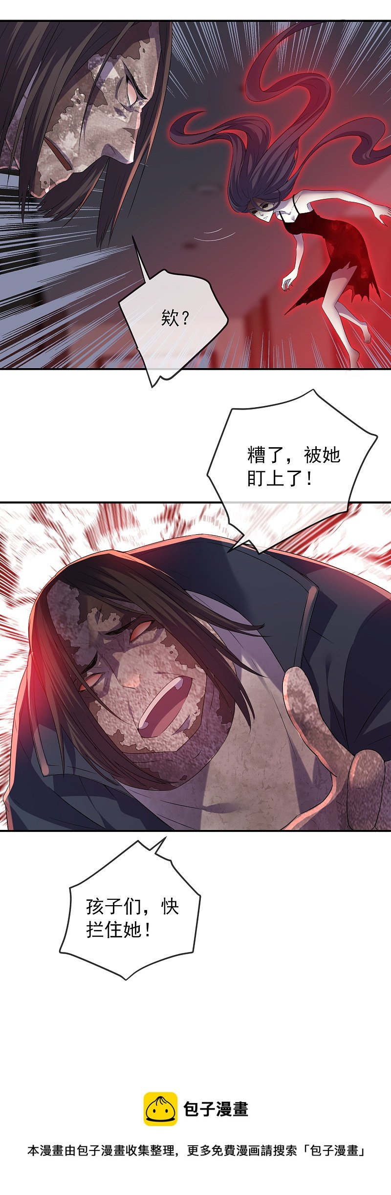 第95话