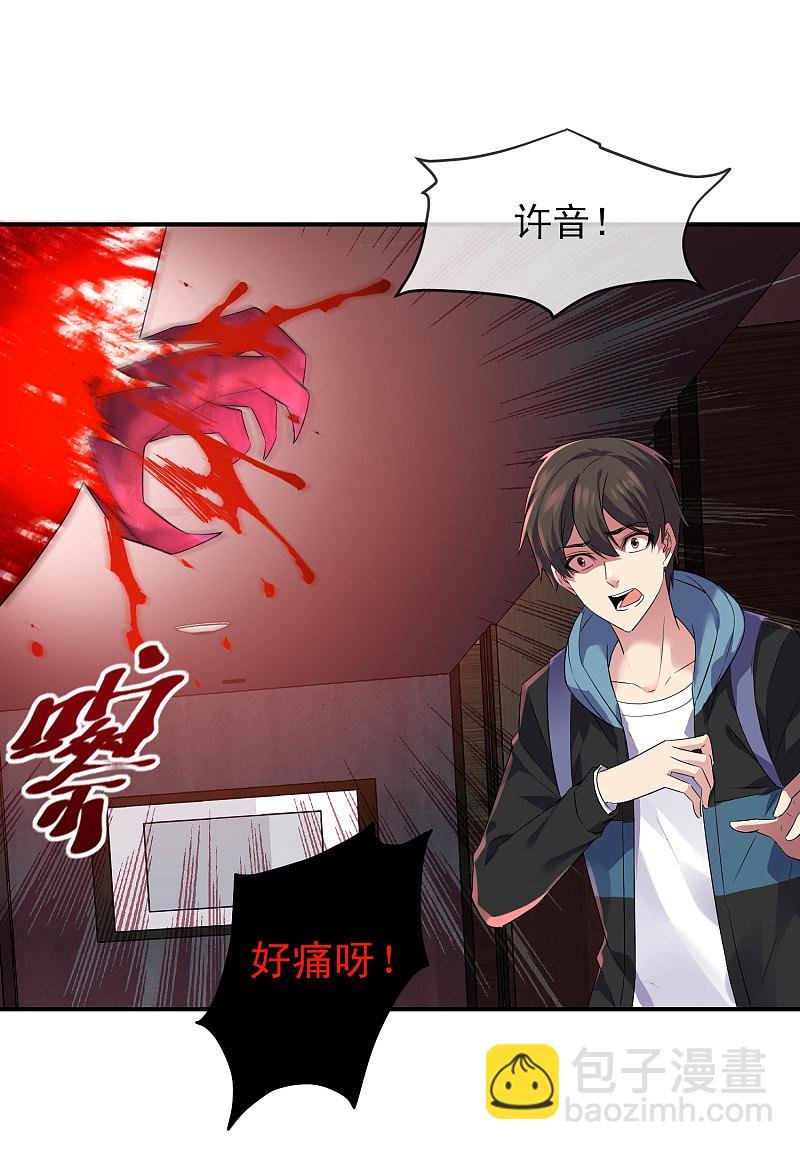 第96话