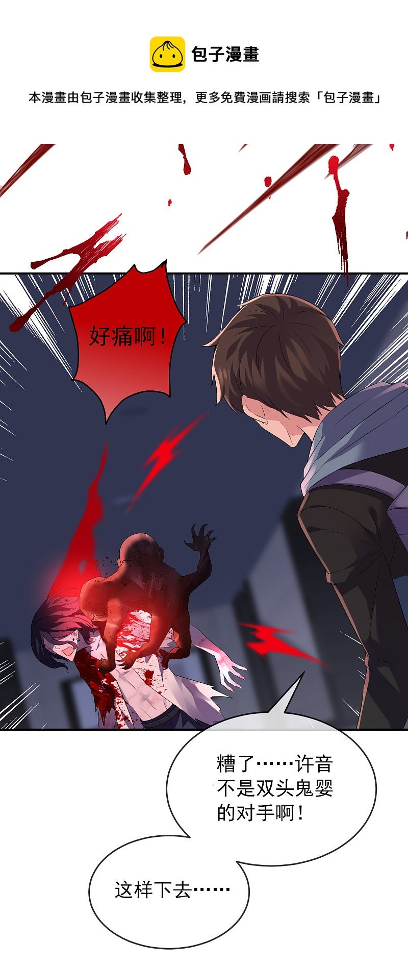 第96话