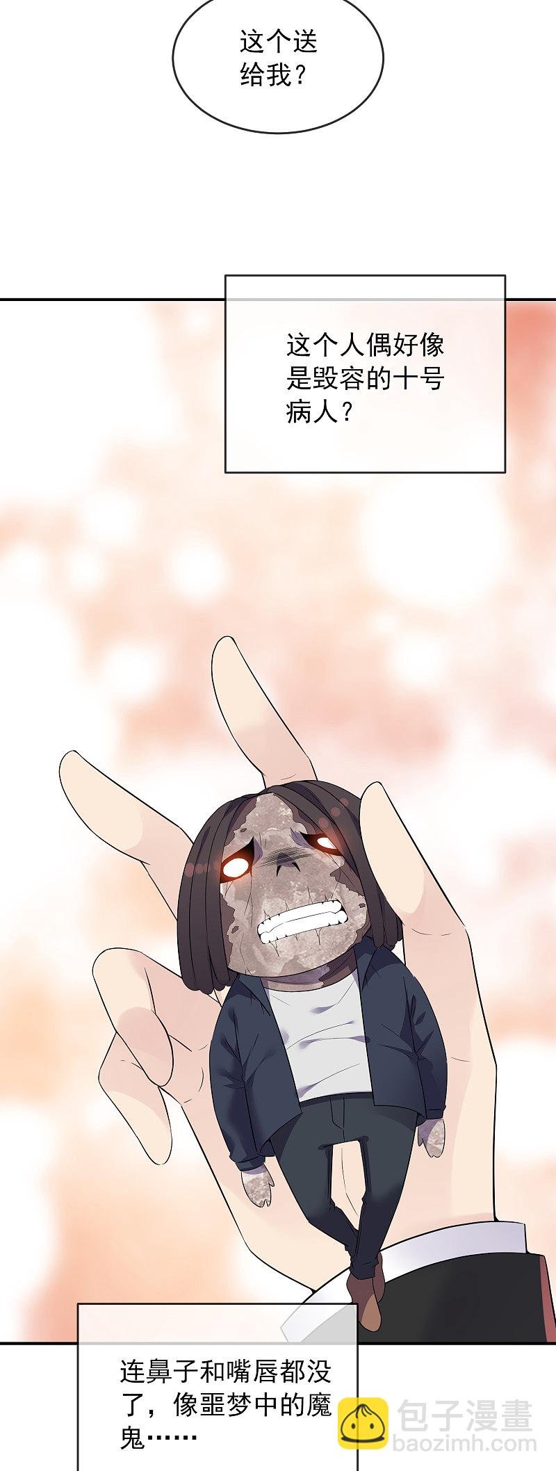第96话