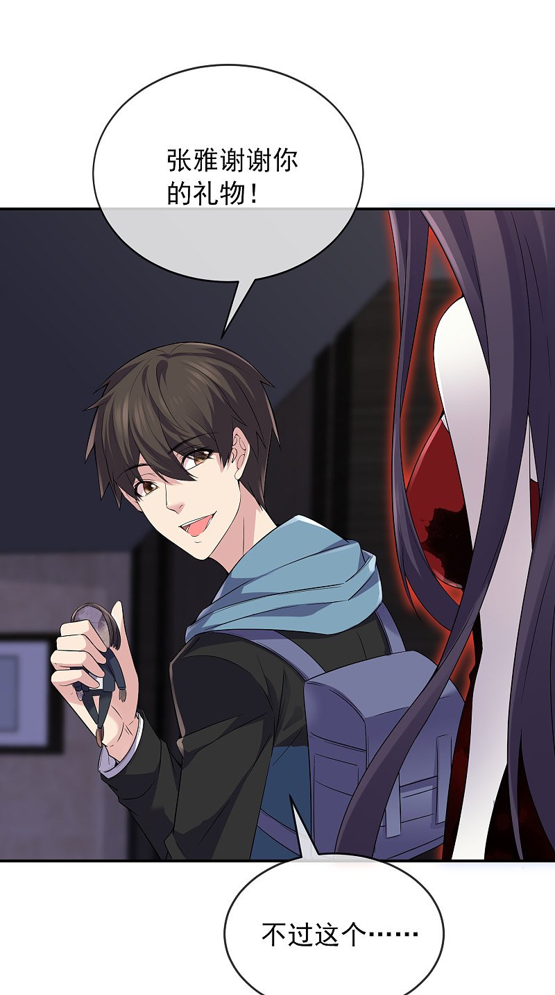第97话