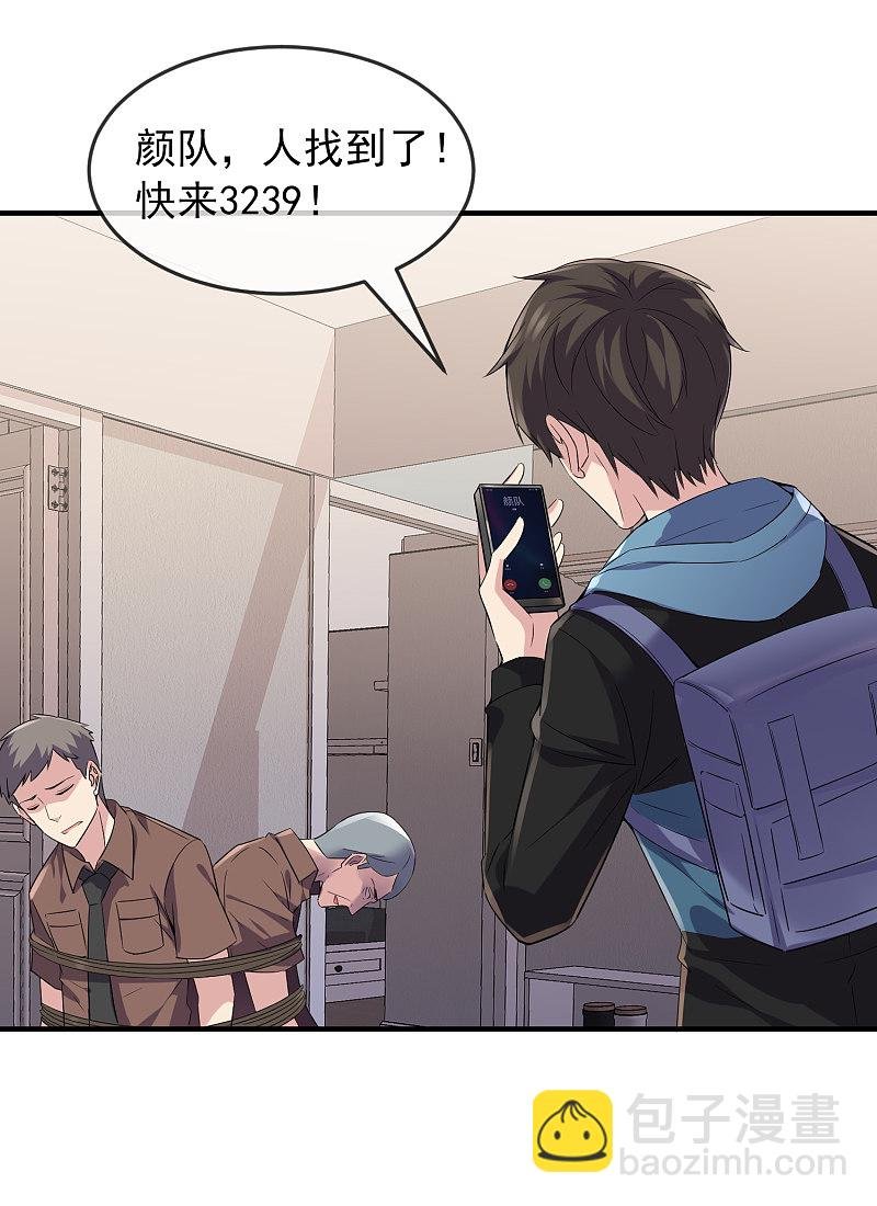 第97话