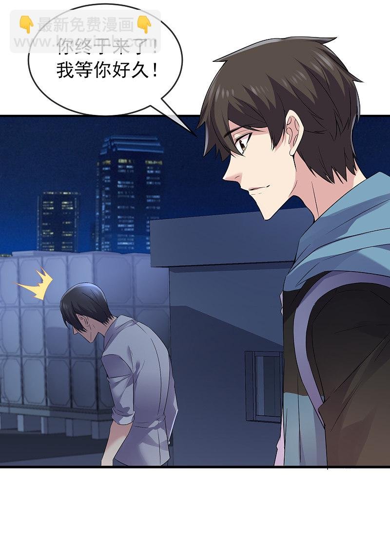 第97话