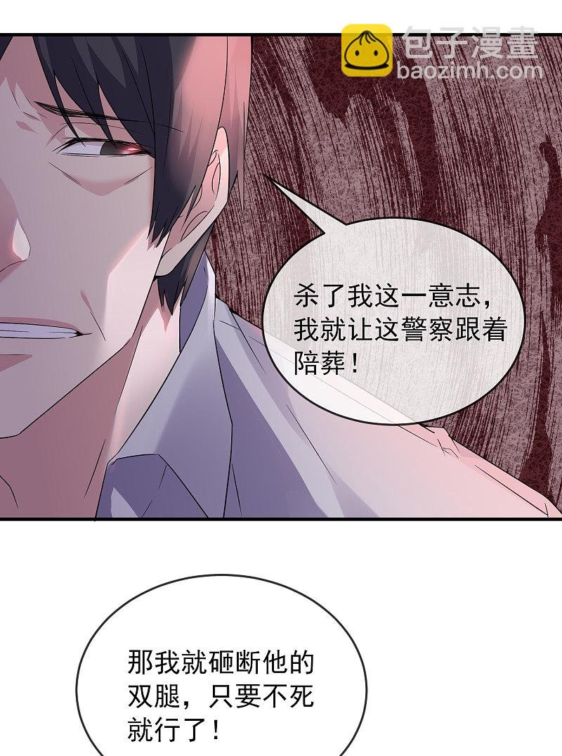 第97话