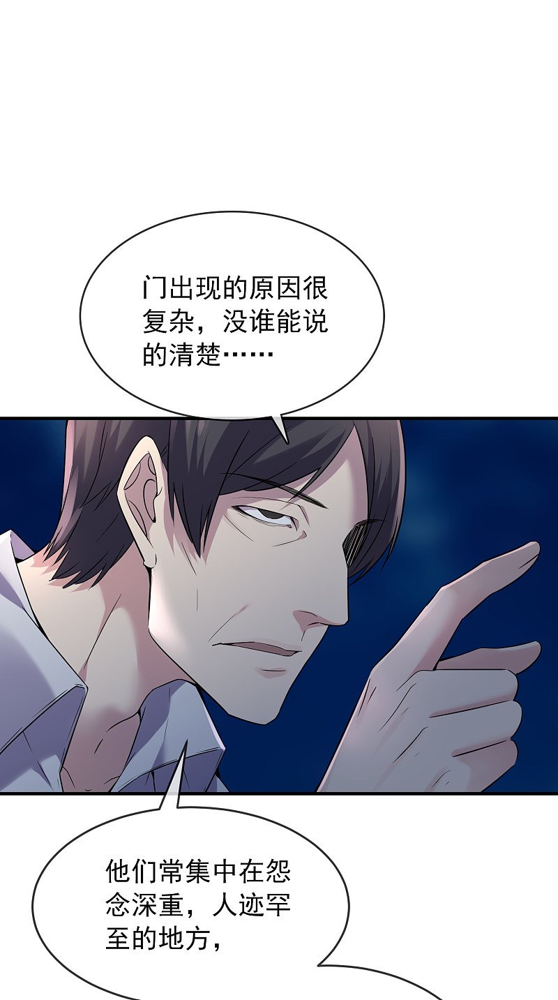 第97话