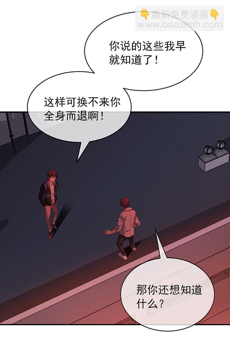 第98话