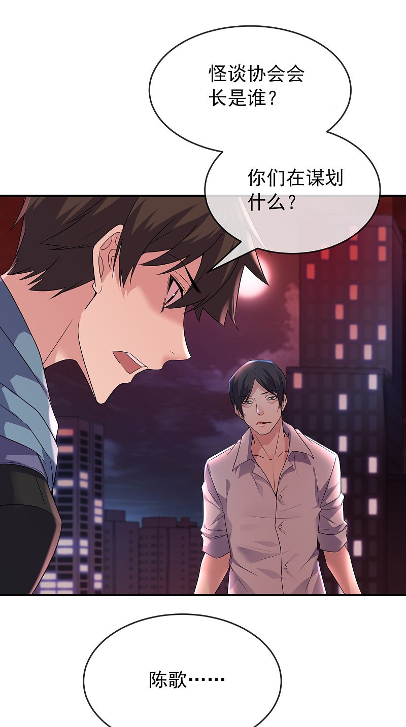 第98话
