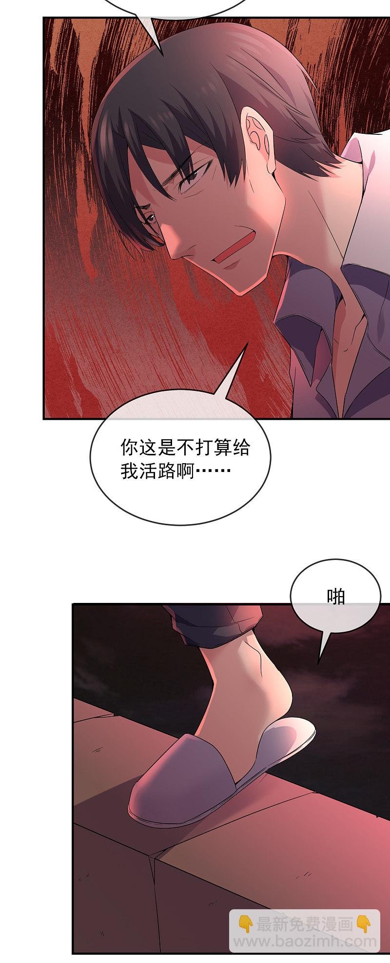 第98话
