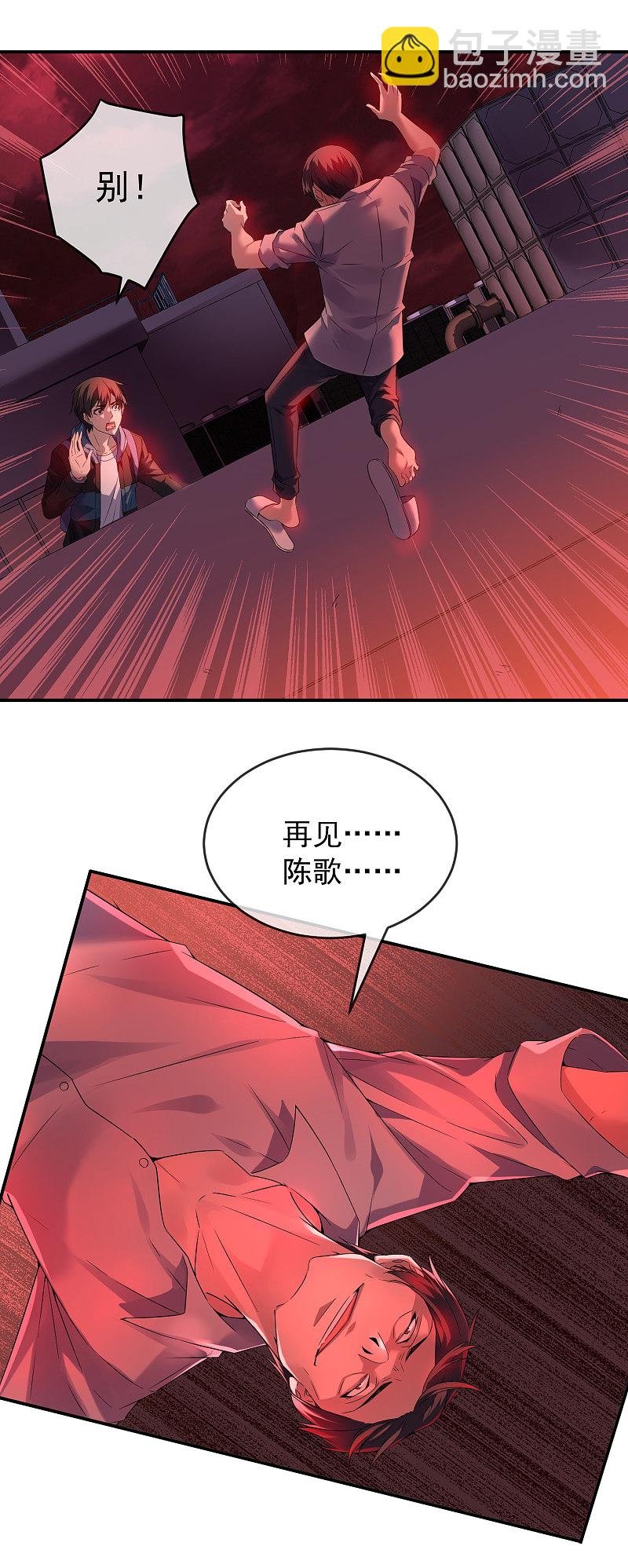 第98话