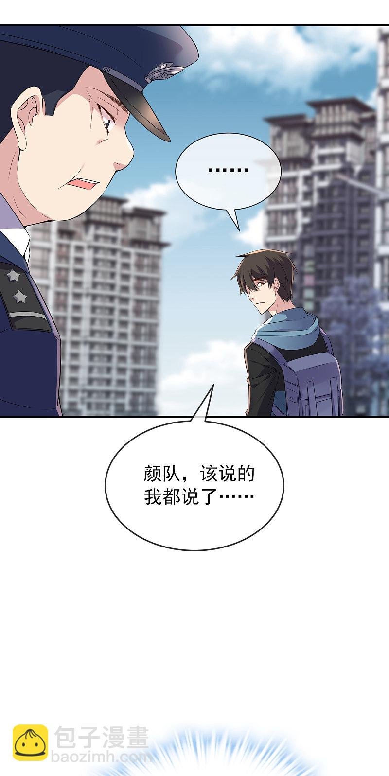 第98话