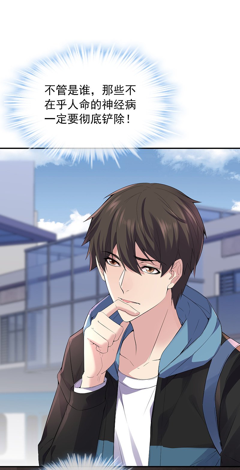第98话
