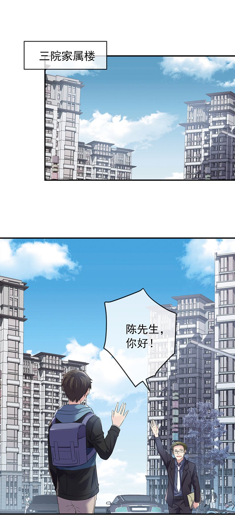 第98话