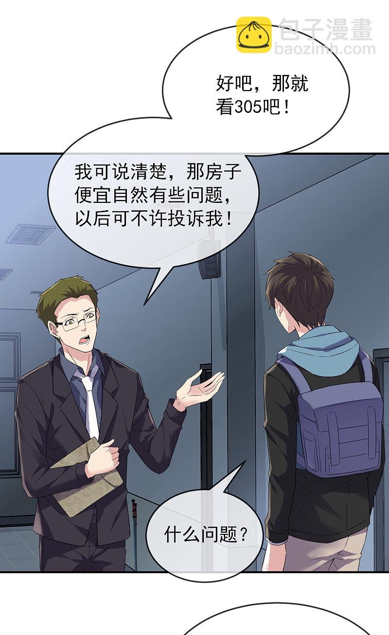 第98话