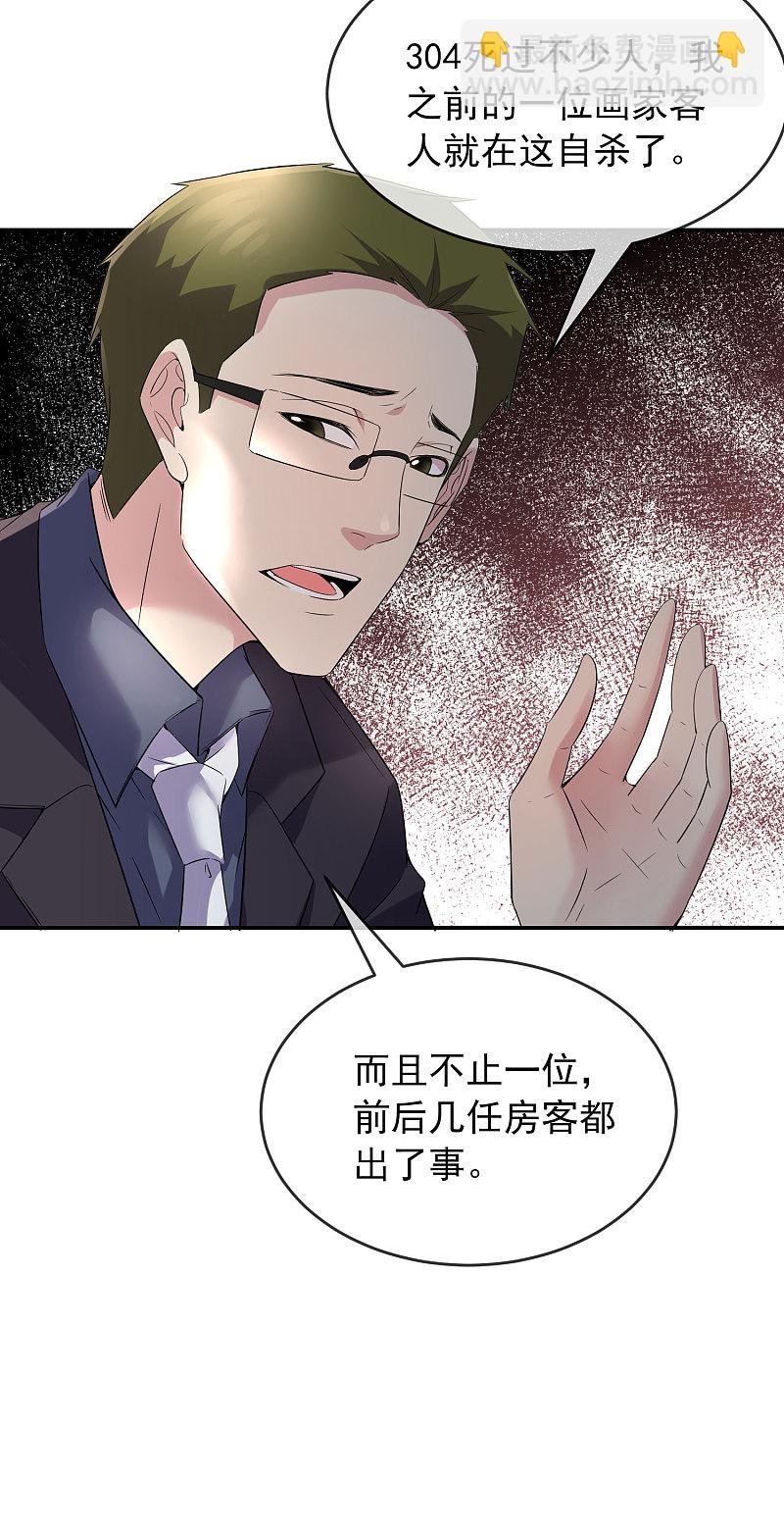 第98话