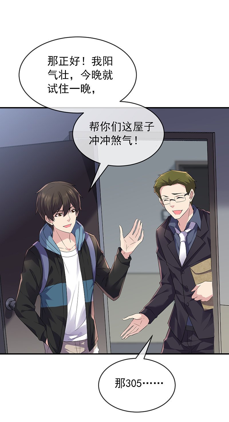 第98话