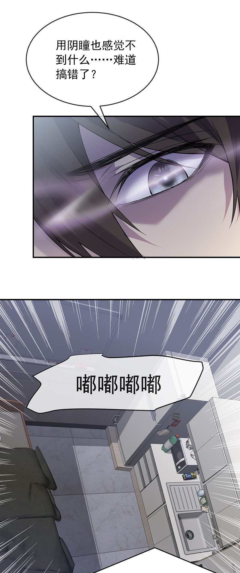 第98话