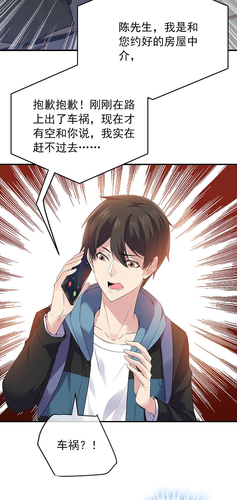 第98话