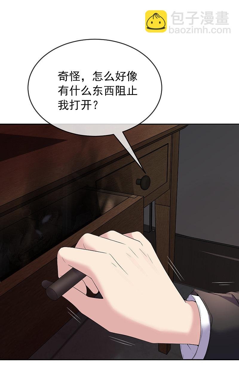 第99话