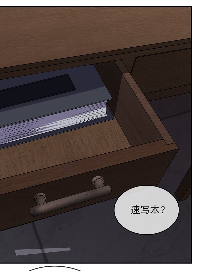 第99话
