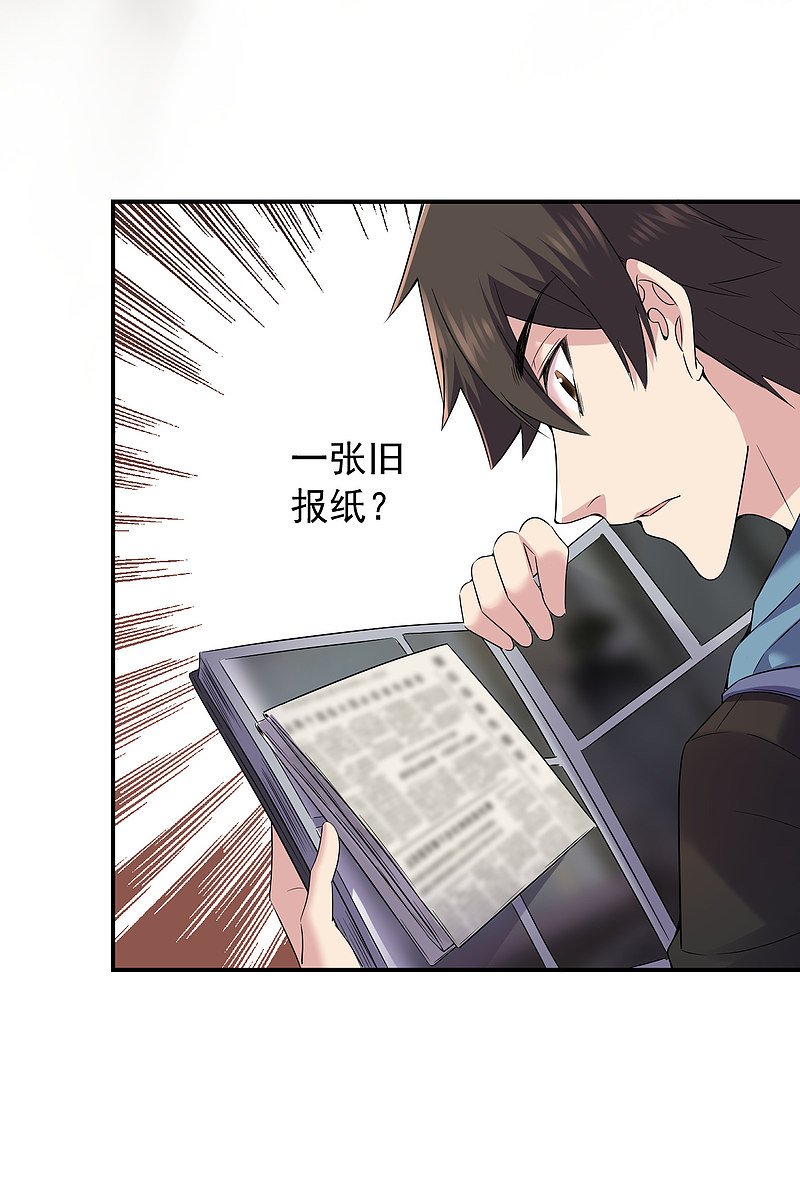 第99话