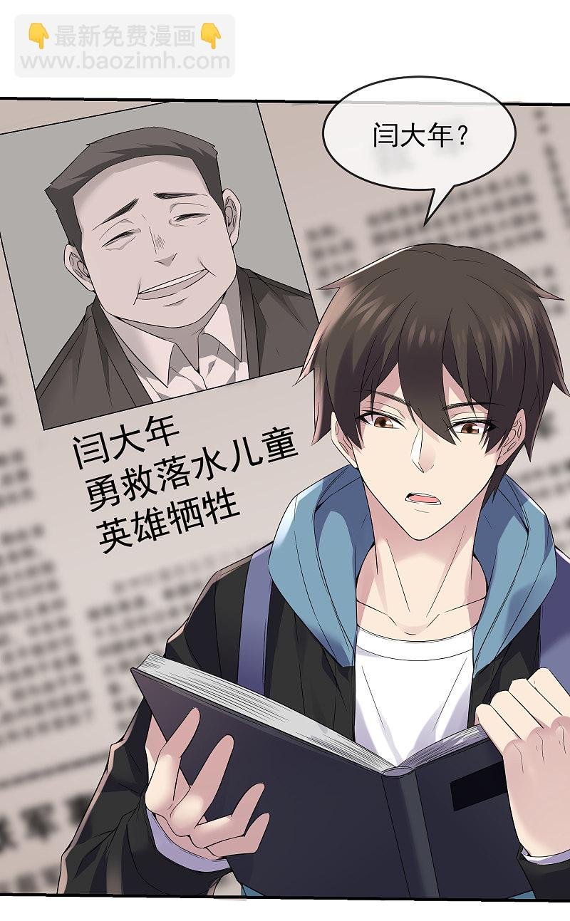 第99话