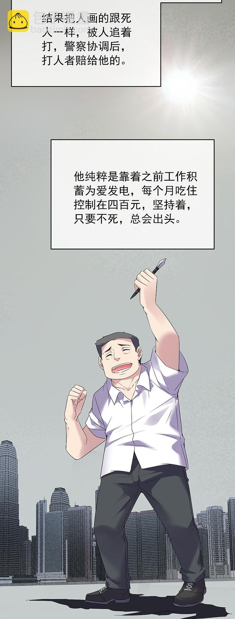 第99话