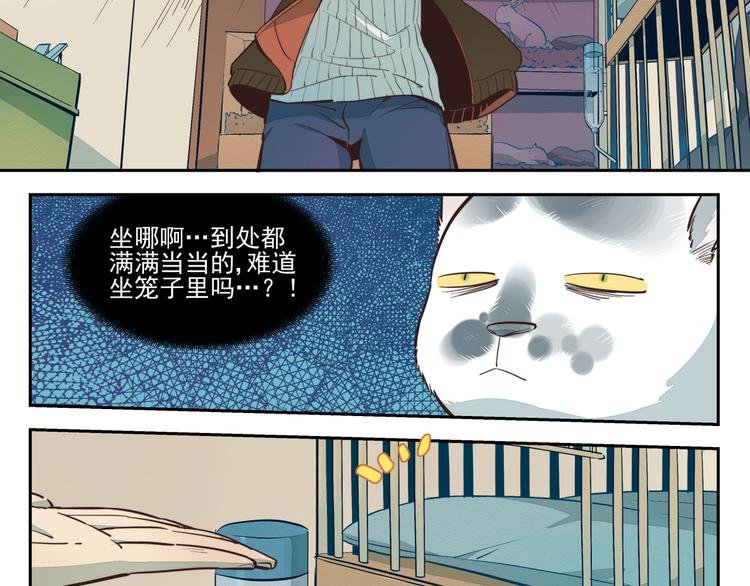 第10话 特惠套餐