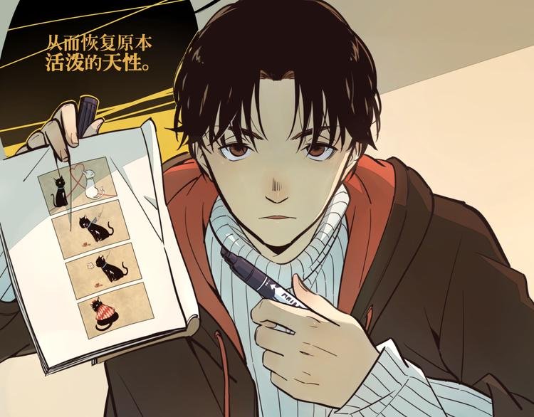 第11话 William