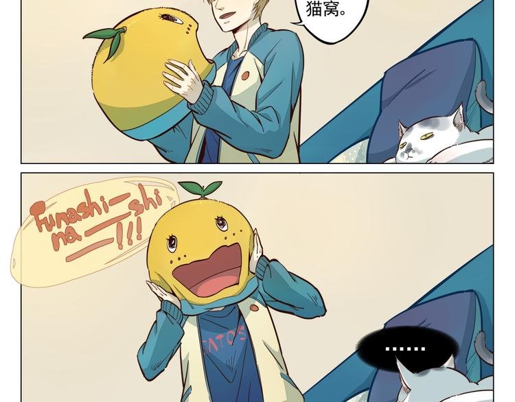 第13话 薛定谔的粉丝信