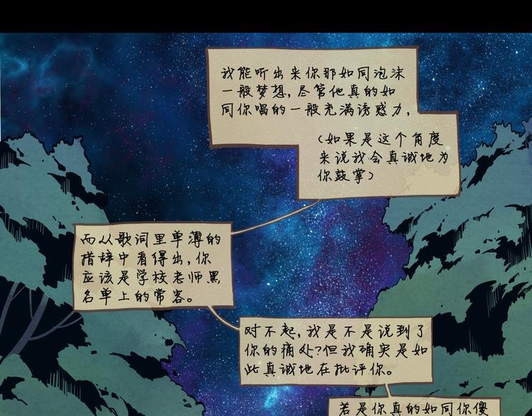 第14话 证明给你看