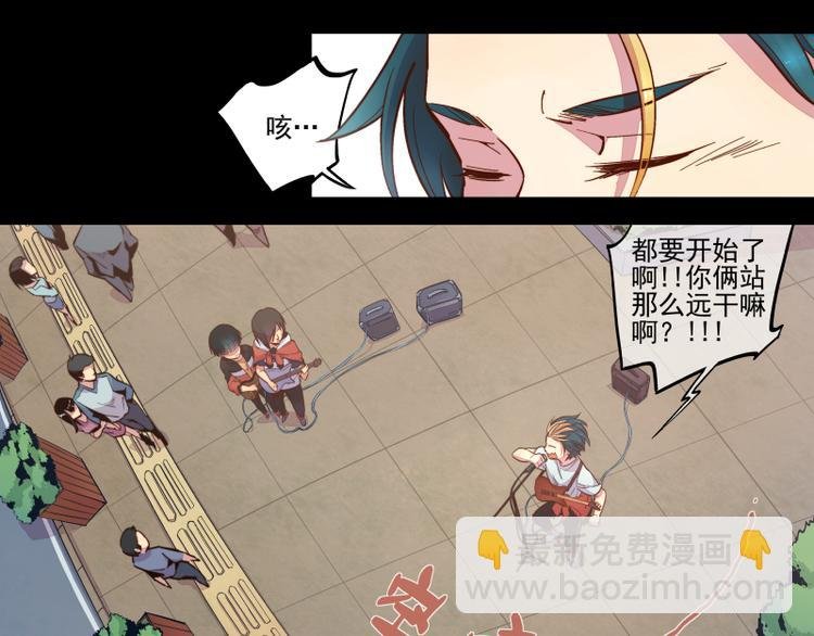 第14话 证明给你看